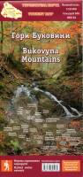 Hory Bukowyny. Laminowana mapa turystyczna w skali 1:50 000