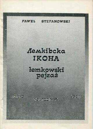 Łemkiws’ka ikona – łemkowski pejzaż