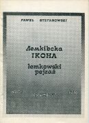 Łemkiws’ka ikona – łemkowski pejzaż