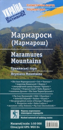 Marmarosy (Marmarosz). Hryniawśki Hory. Laminowana mapa turystyczna w skali 1:50 000